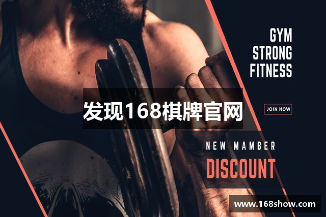 发现168棋牌官网